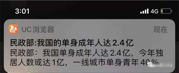 盲盒交友,日入十万? 流量 网赚 经验心得 第3张 盲盒交友,日入十万? 流量 网赚 经验心得 第3张