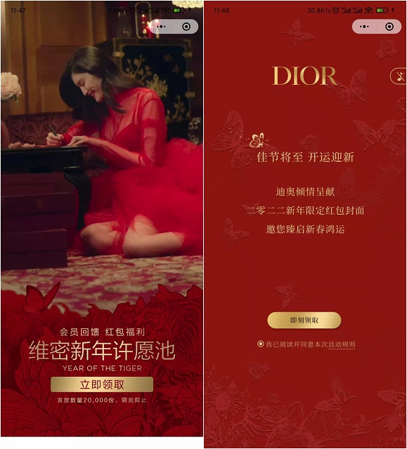 新增三款微信红包封面_有效期三个月