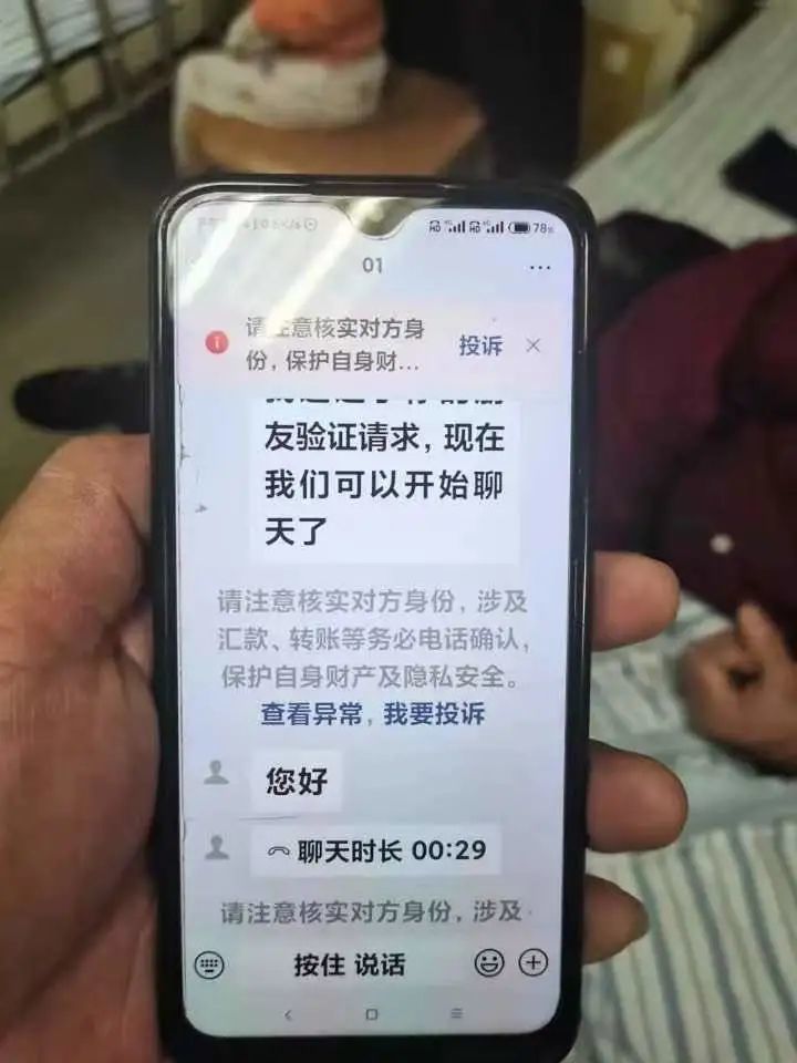女护士追着“抢”患者家属手机，原因竟然是……插图1