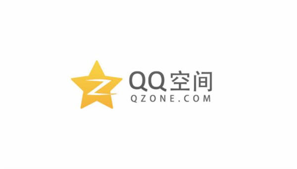 QQ空间如何截流? 流量 QQ 好文分享 第1张 QQ空间如何截流? 流量 QQ 好文分享 第1张