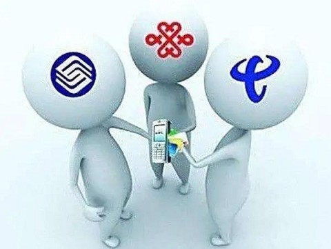 一键注销名下多余手机号