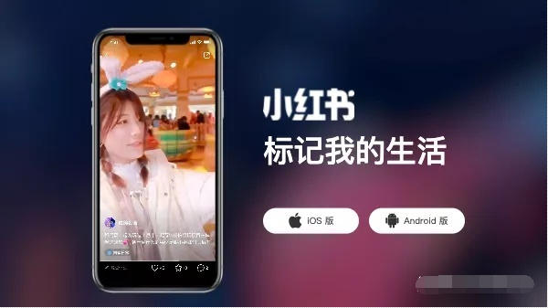 如何做小红书SEO? SEO 小红书 经验心得 第1张 如何做小红书SEO? SEO 小红书 经验心得 第1张