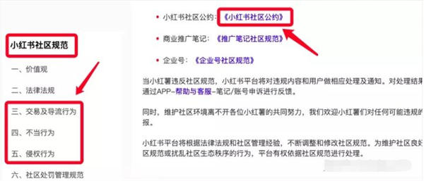 如何做小红书SEO? SEO 小红书 经验心得 第3张 如何做小红书SEO? SEO 小红书 经验心得 第3张