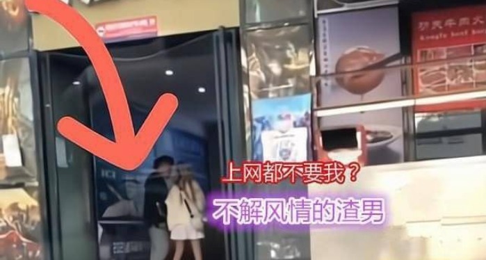 网吧门口吵架，一怒之下竟把内裤脱掉！