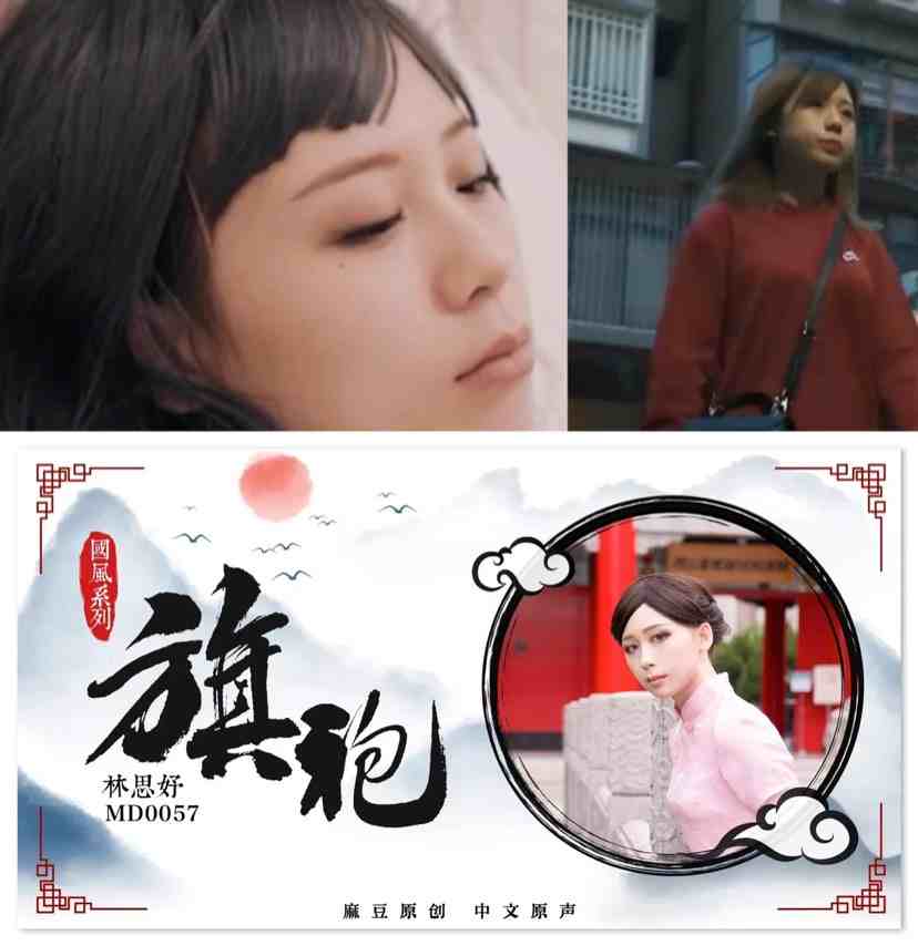 麻豆传媒女演员介绍，最年轻的才21岁_麻豆公司介绍