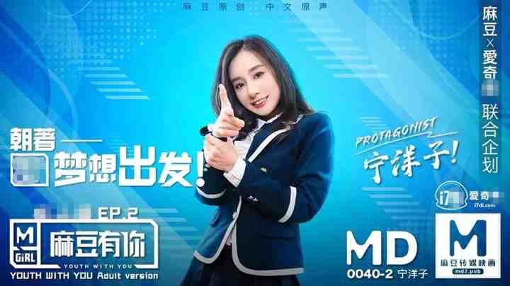 麻豆传媒女演员介绍，最年轻的才21岁_麻豆公司介绍