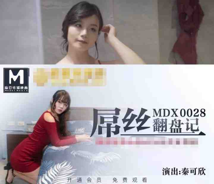 麻豆传媒女演员介绍，最年轻的才21岁_麻豆公司介绍