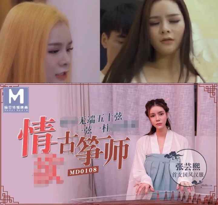 麻豆传媒女演员介绍，最年轻的才21岁_麻豆公司介绍
