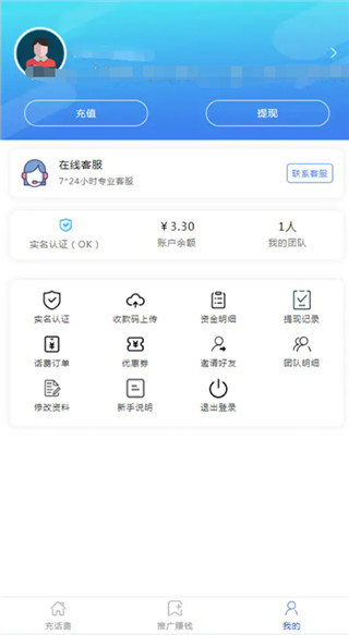 Thinkphp内核手机话费充值系统源码 Thinkphp内核手机话费充值系统源码
