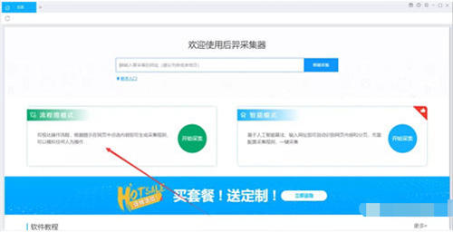 一文教你读懂知乎‘长尾’流量和知乎好物最新玩法! 流量 SEO优化 知乎 经验心得 第2张 一文教你读懂知乎‘长尾’流量和知乎好物最新玩法! 流量 SEO优化 知乎 经验心得 第2张