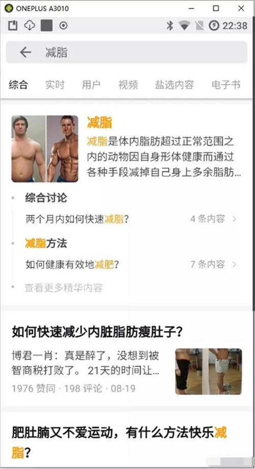 一文教你读懂知乎‘长尾’流量和知乎好物最新玩法! 流量 SEO优化 知乎 经验心得 第7张 一文教你读懂知乎‘长尾’流量和知乎好物最新玩法! 流量 SEO优化 知乎 经验心得 第7张