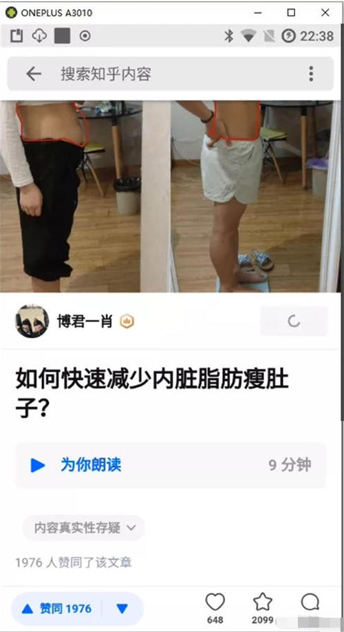 一文教你读懂知乎‘长尾’流量和知乎好物最新玩法! 流量 SEO优化 知乎 经验心得 第8张 一文教你读懂知乎‘长尾’流量和知乎好物最新玩法! 流量 SEO优化 知乎 经验心得 第8张