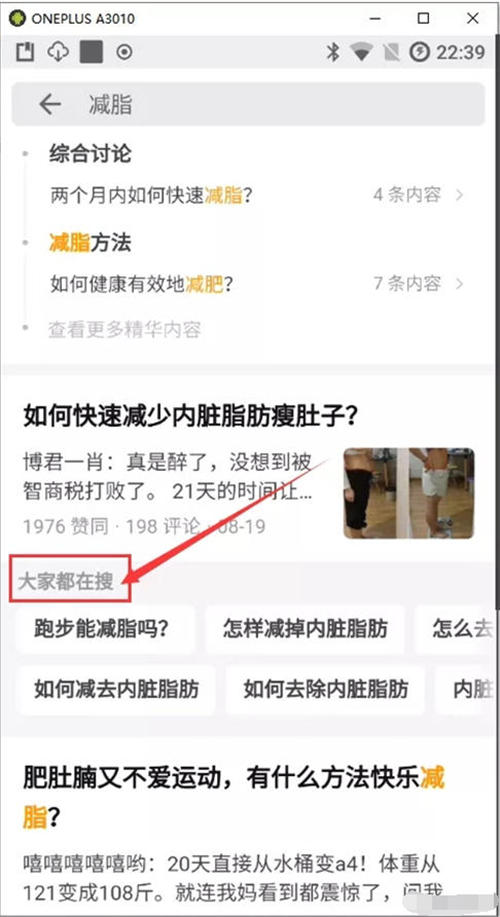 一文教你读懂知乎‘长尾’流量和知乎好物最新玩法! 流量 SEO优化 知乎 经验心得 第9张 一文教你读懂知乎‘长尾’流量和知乎好物最新玩法! 流量 SEO优化 知乎 经验心得 第9张