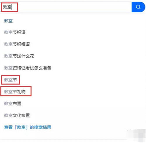 一文教你读懂知乎‘长尾’流量和知乎好物最新玩法! 流量 SEO优化 知乎 经验心得 第13张 一文教你读懂知乎‘长尾’流量和知乎好物最新玩法! 流量 SEO优化 知乎 经验心得 第13张