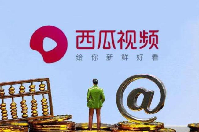 抖音中视频计划怎么弄及项目讲解