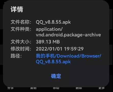 QQ这次“超大”更新，微信彻底输了...
