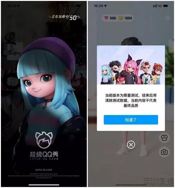 QQ这次“超大”更新，微信彻底输了...