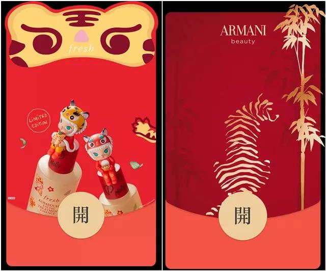 微信隐藏款“异形红包封面”来了