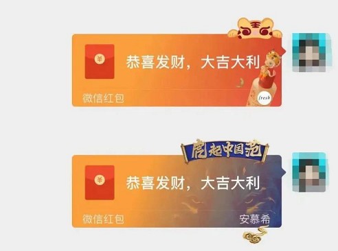 微信隐藏款“异形红包封面”来了