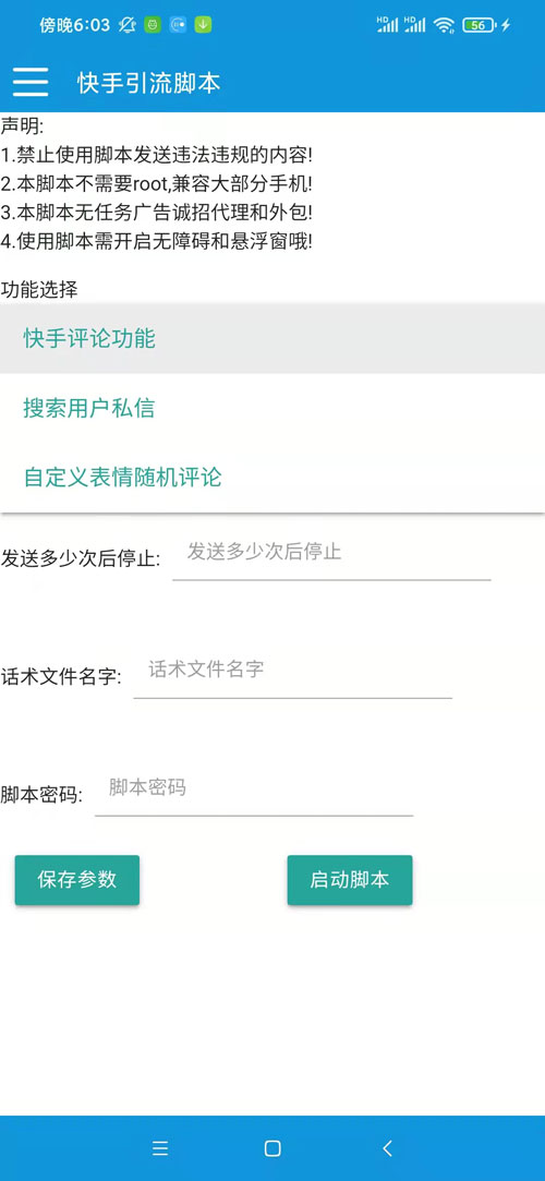 微信图片_20220115180406.jpg