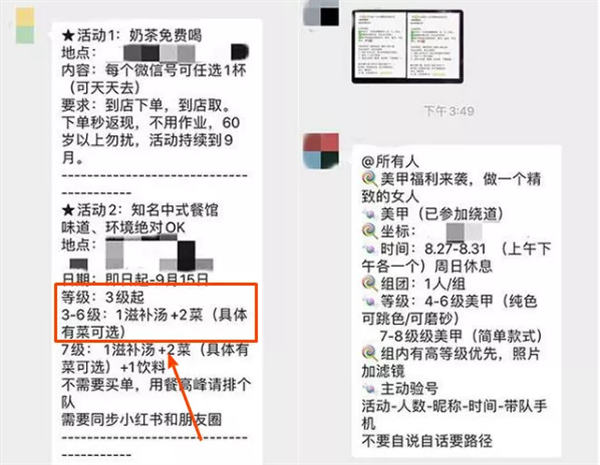有人用大众点评花钱,有人用大众点评挣钱 网络营销 精彩评论 经验心得 第5张 有人用大众点评花钱,有人用大众点评挣钱 网络营销 精彩评论 经验心得 第5张