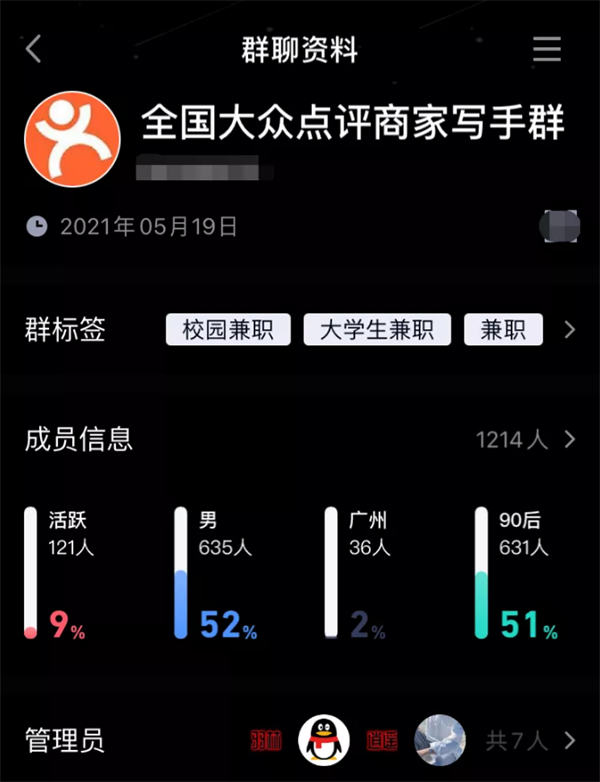有人用大众点评花钱,有人用大众点评挣钱 网络营销 精彩评论 经验心得 第8张 有人用大众点评花钱,有人用大众点评挣钱 网络营销 精彩评论 经验心得 第8张
