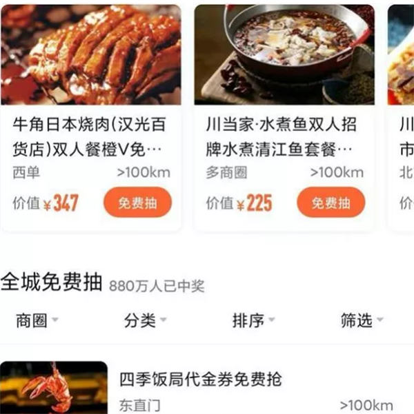 有人用大众点评花钱,有人用大众点评挣钱 网络营销 精彩评论 经验心得 第12张 有人用大众点评花钱,有人用大众点评挣钱 网络营销 精彩评论 经验心得 第12张