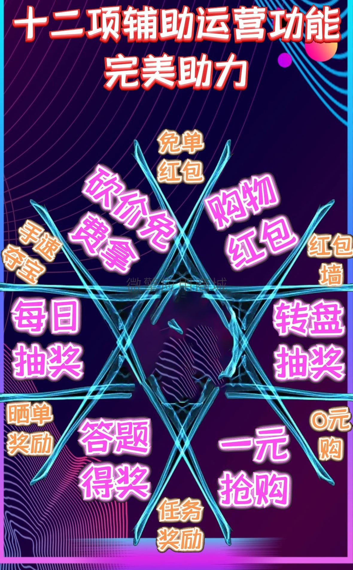 【网友投稿】新版首席赚钱省钱专家+外卖CPS 1.9.66版源码-