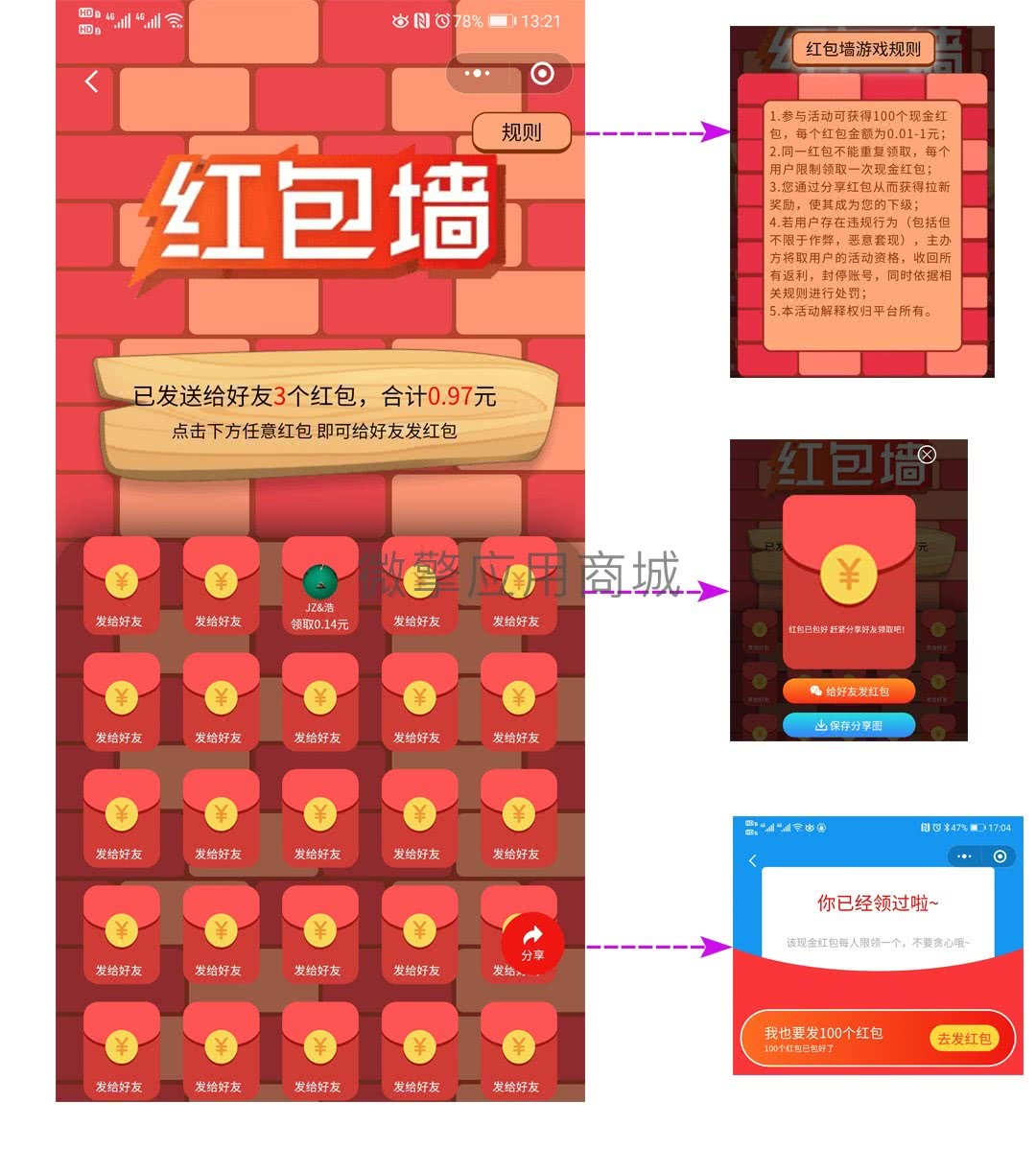 【网友投稿】新版首席赚钱省钱专家+外卖CPS 1.9.66版源码-