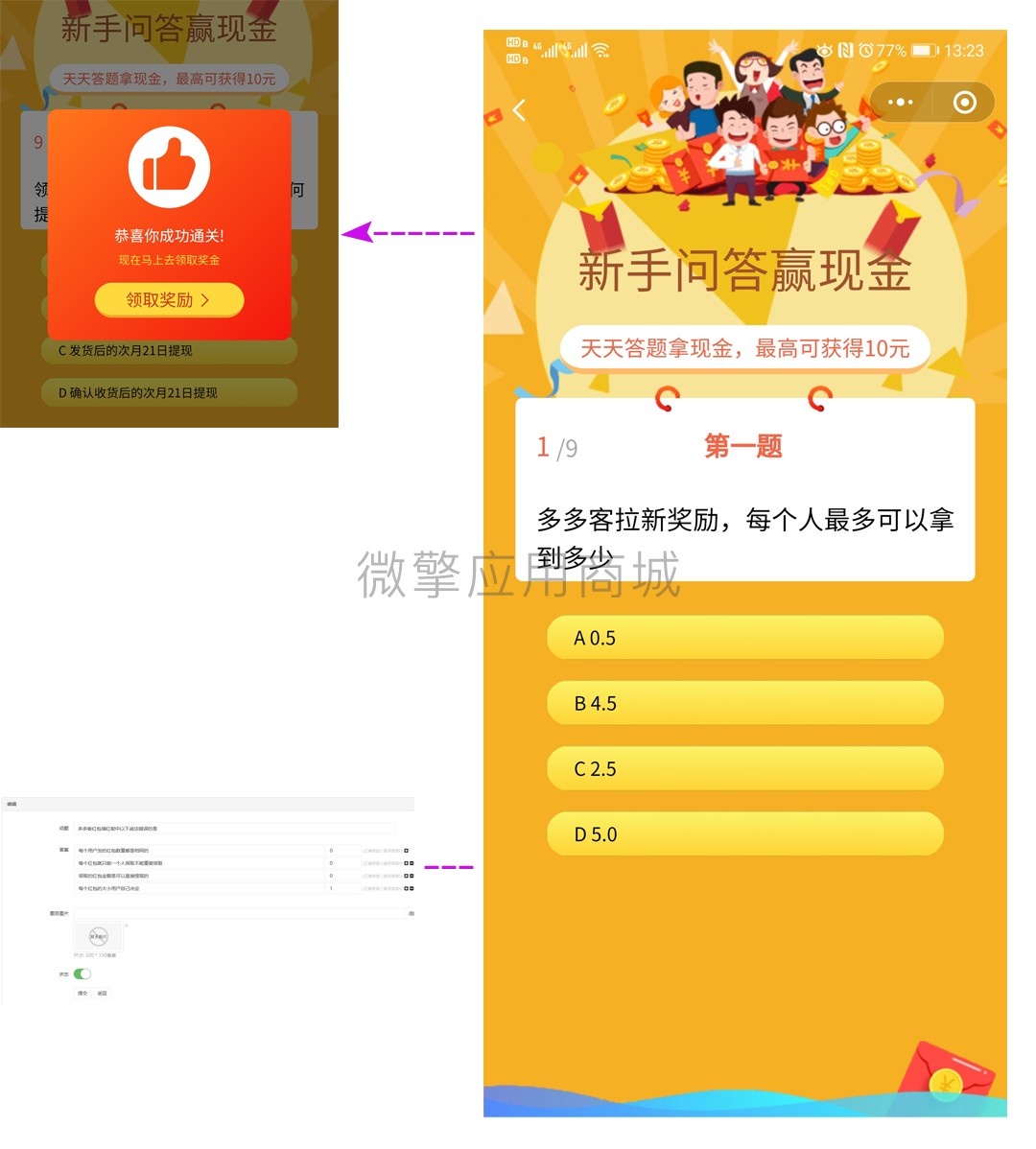 【网友投稿】新版首席赚钱省钱专家+外卖CPS 1.9.66版源码-