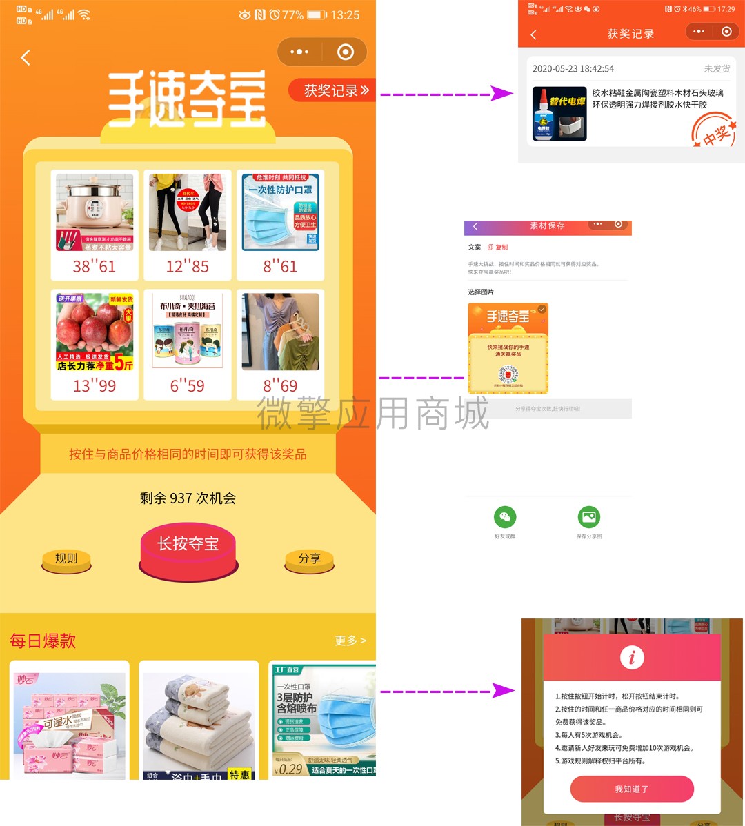 【网友投稿】新版首席赚钱省钱专家+外卖CPS 1.9.66版源码-