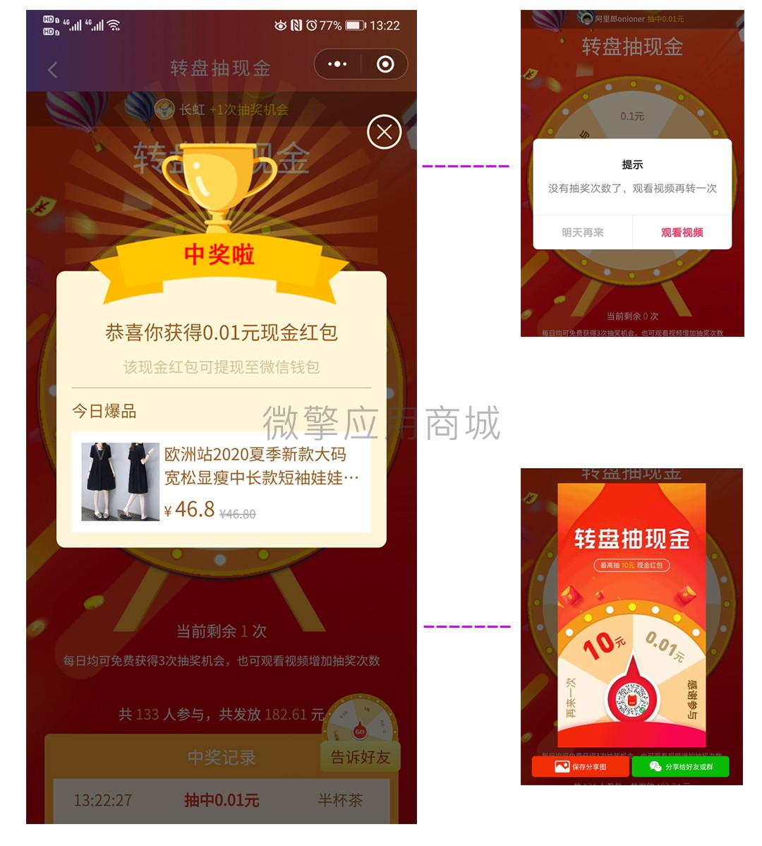 【网友投稿】新版首席赚钱省钱专家+外卖CPS 1.9.66版源码-