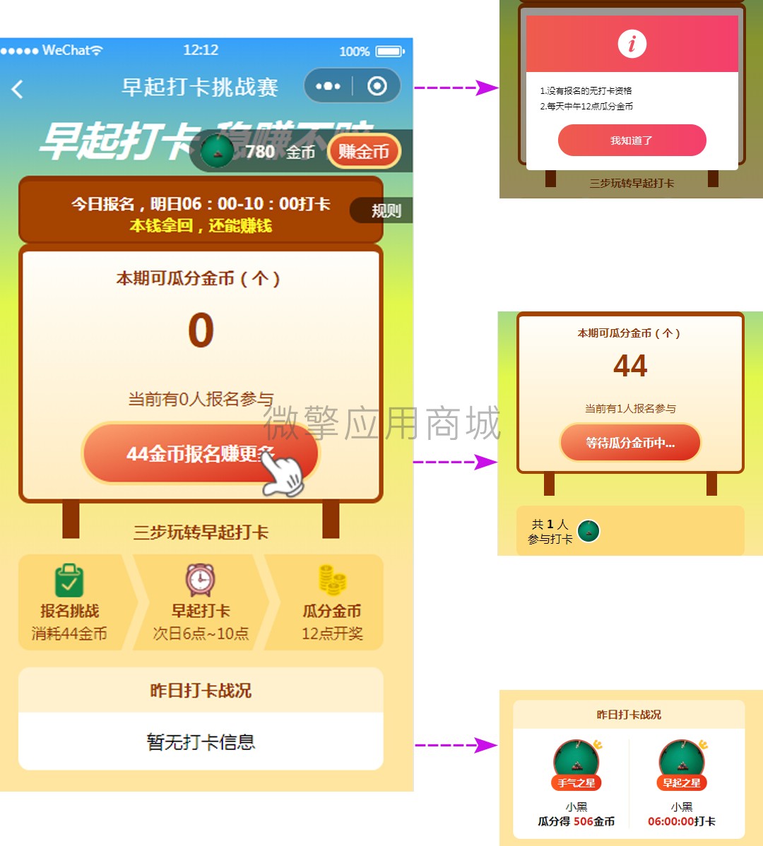 【网友投稿】新版首席赚钱省钱专家+外卖CPS 1.9.66版源码-