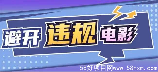 “电影剪辑项目”怎么做