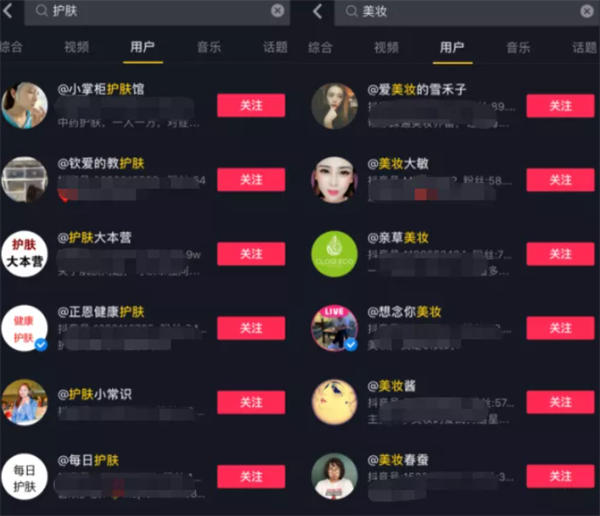 抖音流量这么大,如何简单有效的获取精准客户? 抖音 自媒体 流量 好文分享 第1张 抖音流量这么大,如何简单有效的获取精准客户? 抖音 自媒体 流量 好文分享 第1张