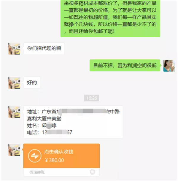 抖音流量这么大,如何简单有效的获取精准客户? 抖音 自媒体 流量 好文分享 第3张 抖音流量这么大,如何简单有效的获取精准客户? 抖音 自媒体 流量 好文分享 第3张