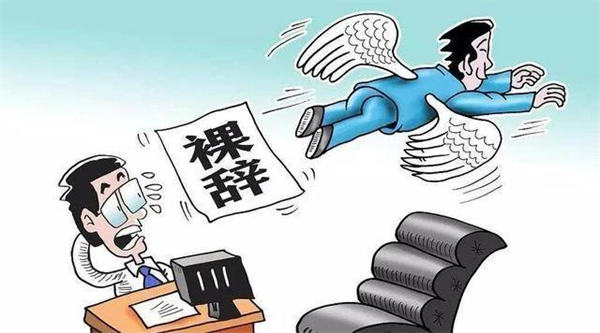 2022年，给打工人的18条建议 IT职场 工作 好文分享 第1张