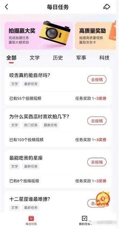 百度好看视频小项目介绍 网赚 网络营销 百度 好文分享 第2张 百度好看视频小项目介绍 网赚 网络营销 百度 好文分享 第2张