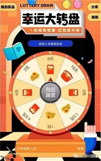 百度好看视频小项目介绍 网赚 网络营销 百度 好文分享 第4张 百度好看视频小项目介绍 网赚 网络营销 百度 好文分享 第4张