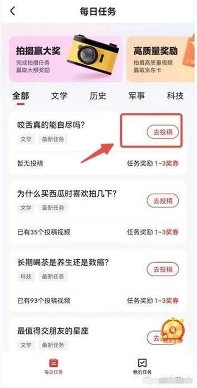 百度好看视频小项目介绍 网赚 网络营销 百度 好文分享 第7张 百度好看视频小项目介绍 网赚 网络营销 百度 好文分享 第7张