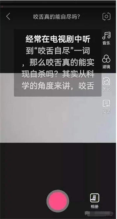 百度好看视频小项目介绍 网赚 网络营销 百度 好文分享 第9张 百度好看视频小项目介绍 网赚 网络营销 百度 好文分享 第9张