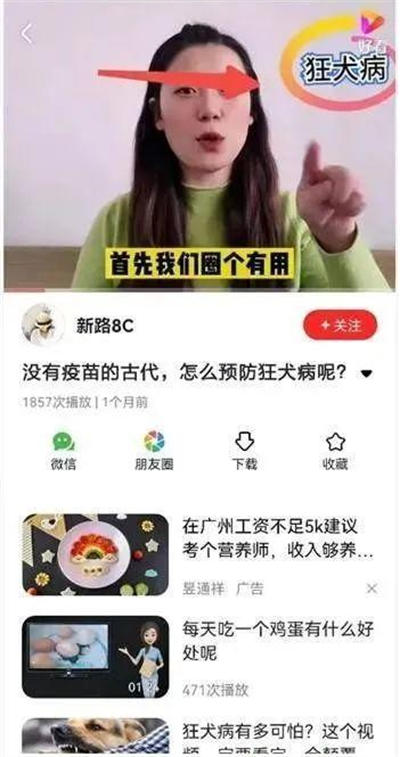 百度好看视频小项目介绍 网赚 网络营销 百度 好文分享 第10张 百度好看视频小项目介绍 网赚 网络营销 百度 好文分享 第10张