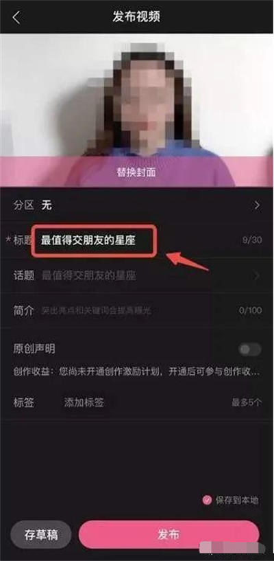 百度好看视频小项目介绍 网赚 网络营销 百度 好文分享 第12张 百度好看视频小项目介绍 网赚 网络营销 百度 好文分享 第12张