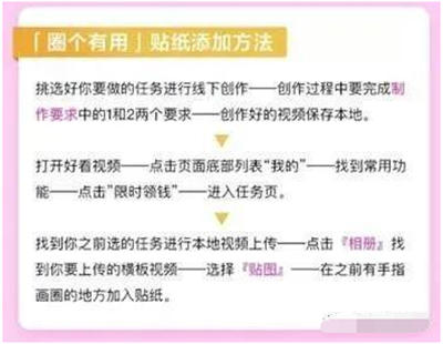 百度好看视频小项目介绍 网赚 网络营销 百度 好文分享 第11张 百度好看视频小项目介绍 网赚 网络营销 百度 好文分享 第11张