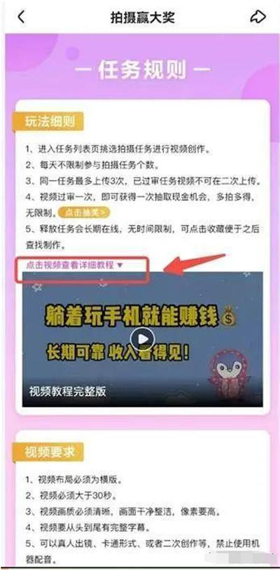 百度好看视频小项目介绍 网赚 网络营销 百度 好文分享 第14张 百度好看视频小项目介绍 网赚 网络营销 百度 好文分享 第14张