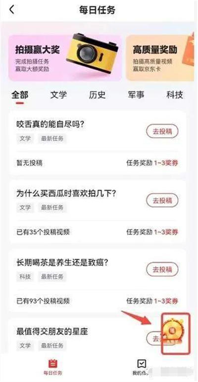 百度好看视频小项目介绍 网赚 网络营销 百度 好文分享 第16张 百度好看视频小项目介绍 网赚 网络营销 百度 好文分享 第16张