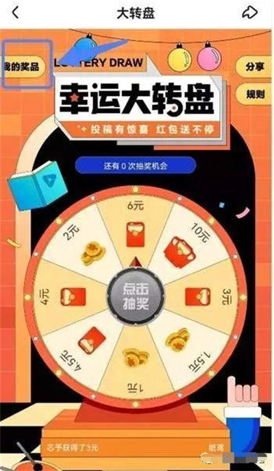 百度好看视频小项目介绍 网赚 网络营销 百度 好文分享 第17张 百度好看视频小项目介绍 网赚 网络营销 百度 好文分享 第17张