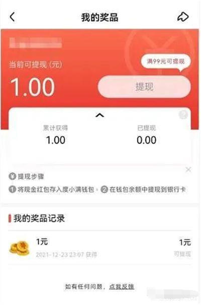 百度好看视频小项目介绍 网赚 网络营销 百度 好文分享 第18张 百度好看视频小项目介绍 网赚 网络营销 百度 好文分享 第18张
