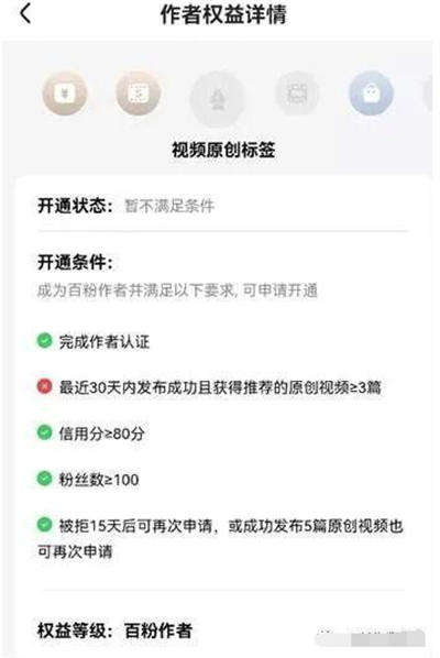 百度好看视频小项目介绍 网赚 网络营销 百度 好文分享 第20张 百度好看视频小项目介绍 网赚 网络营销 百度 好文分享 第20张