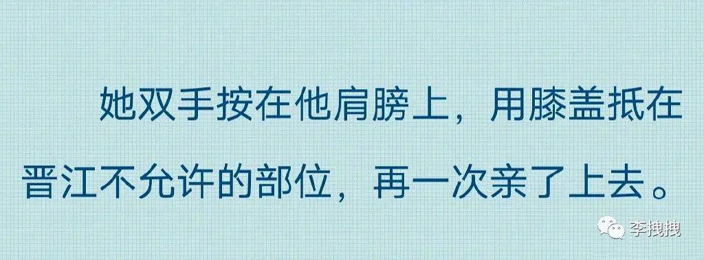有多少人被小黄文给骗了？  第2张